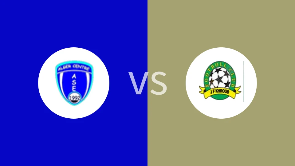 【阿尔女联】ASE阿尔杰女足vsJF库鲁布女足