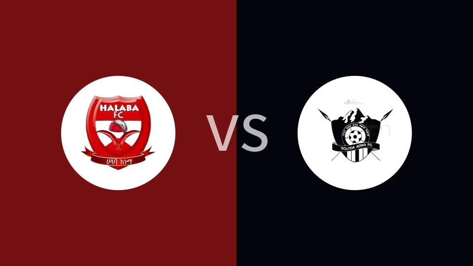 【埃塞高联】哈拉巴城vs阿瓦索达