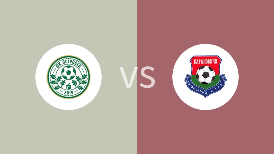 奥斯特罗维茨vs巴兰诺域治比分预测分析 2025/11/02