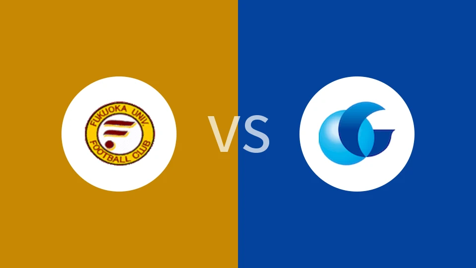 【日大学女锦】福冈大学女足vs追手门学院大学女足