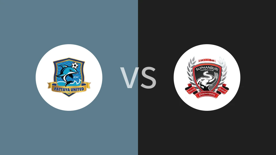 芭提雅联合vs素攀武里比分预测分析 2025/02/15