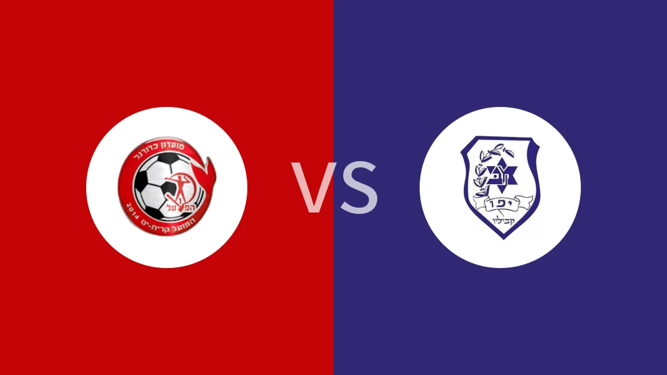 【以甲】奇亚亚蒙SCvs卡比利奥马卡比