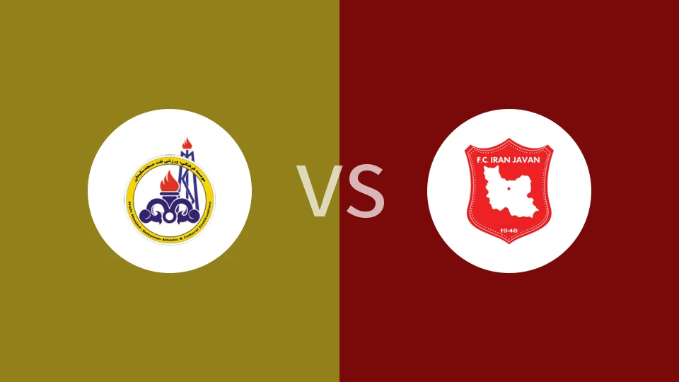 【伊朗乙】拿芙马塞索利曼vs布希尔