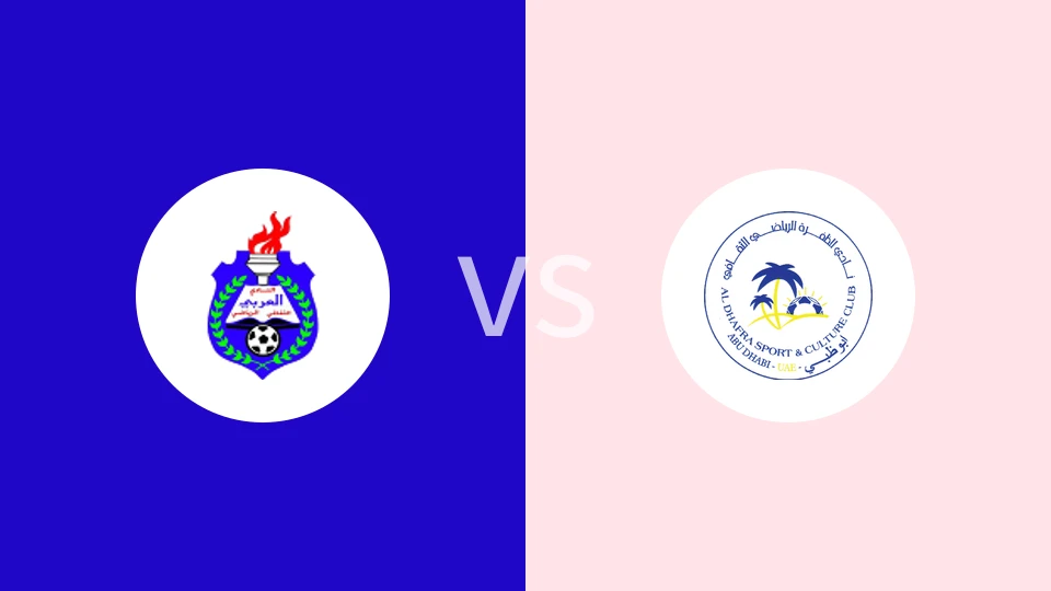 阿拉比乌姆U21vs迪哈夫拉U21