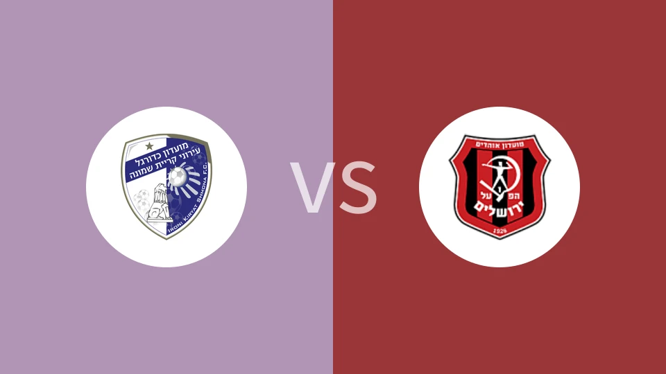 基尔史莫纳夏普尔vs耶路撒冷夏普尔比分预测分析 2025/11/30