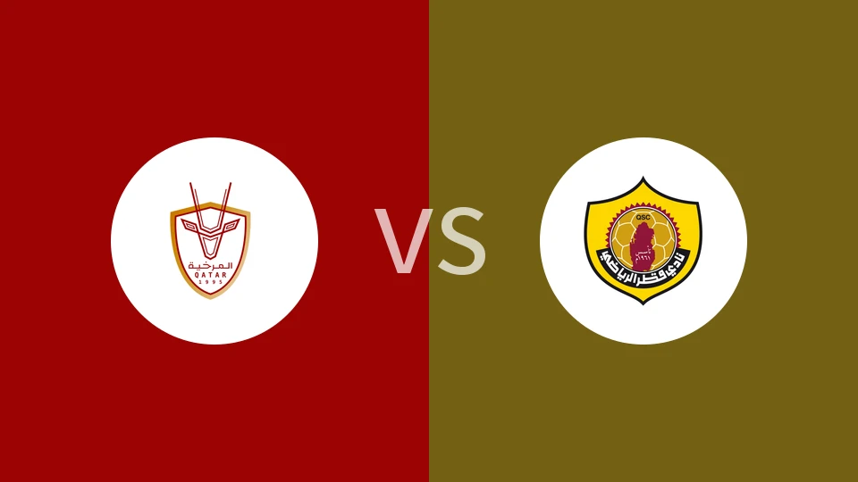 艾马希亚vs卡塔尔SC比分预测分析 2025/11/27