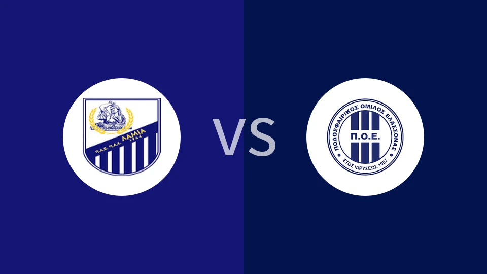 拉米亚vs埃拉松纳队比分预测分析 2025/11/02