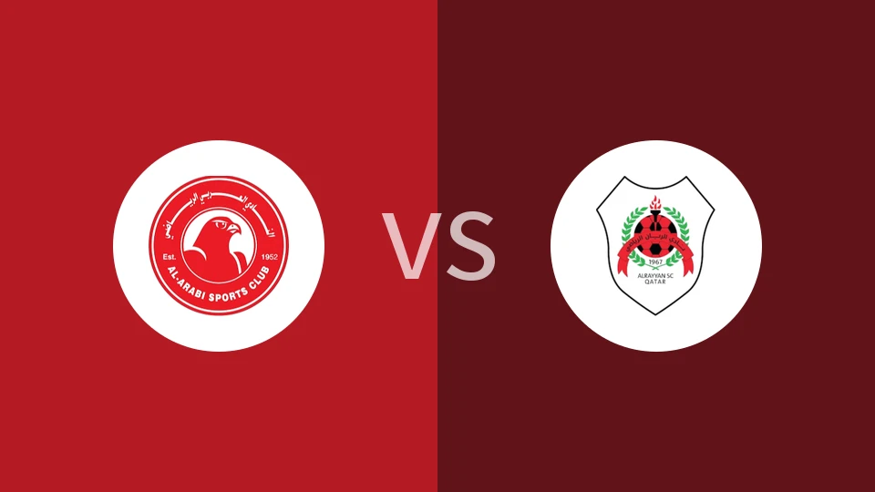 【卡塔尔U19】阿拉比SC U19vs阿尔拉扬 U19