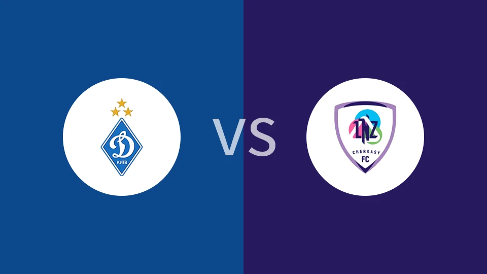 【乌克超】基辅迪纳摩vsLNZ切尔卡瑟