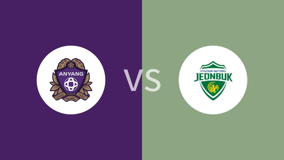 安养FCvs全北现代比分预测分析 2025/03/30