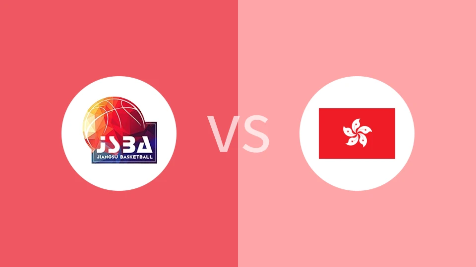 【全运男篮】江苏vs中国香港