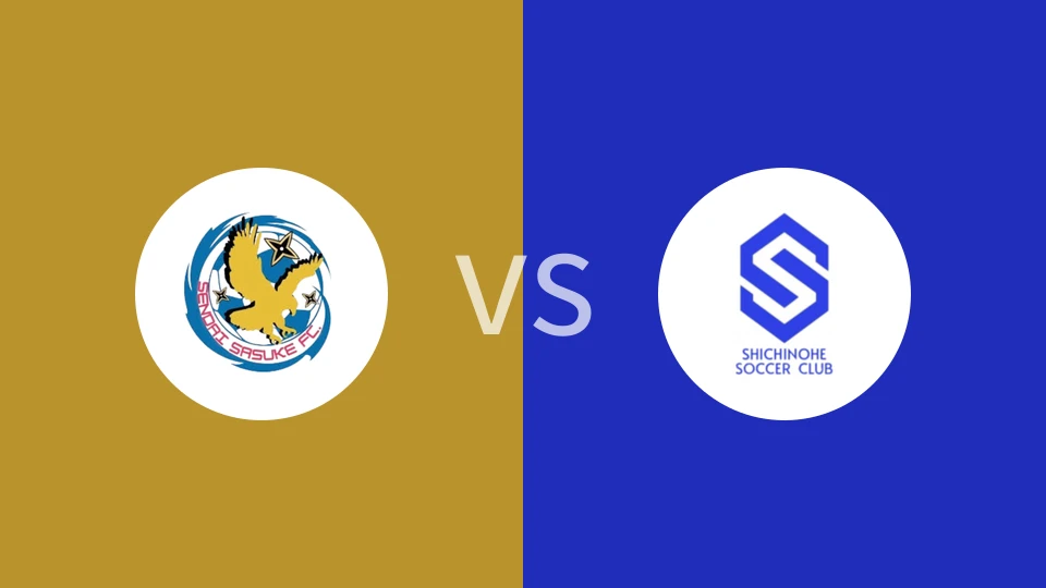 仙台佐助vs石池河SC