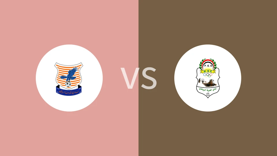 霍姆斯尊严vs禾里亚比分预测分析 2026/01/03