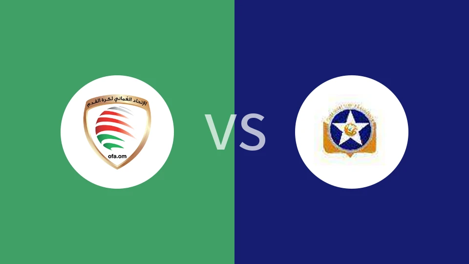 【阿拉伯杯】阿曼vs索马里