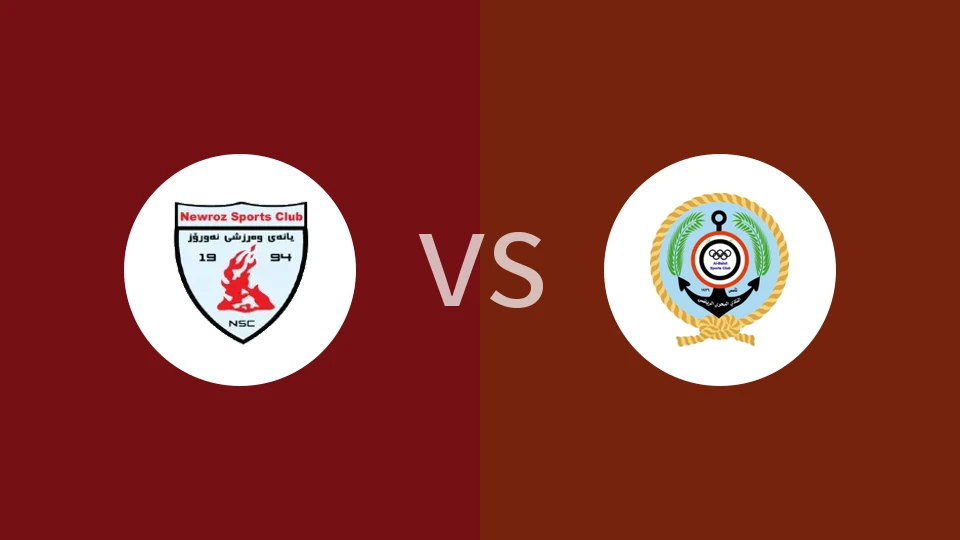 【伊拉杯】纽罗兹vs巴哈里