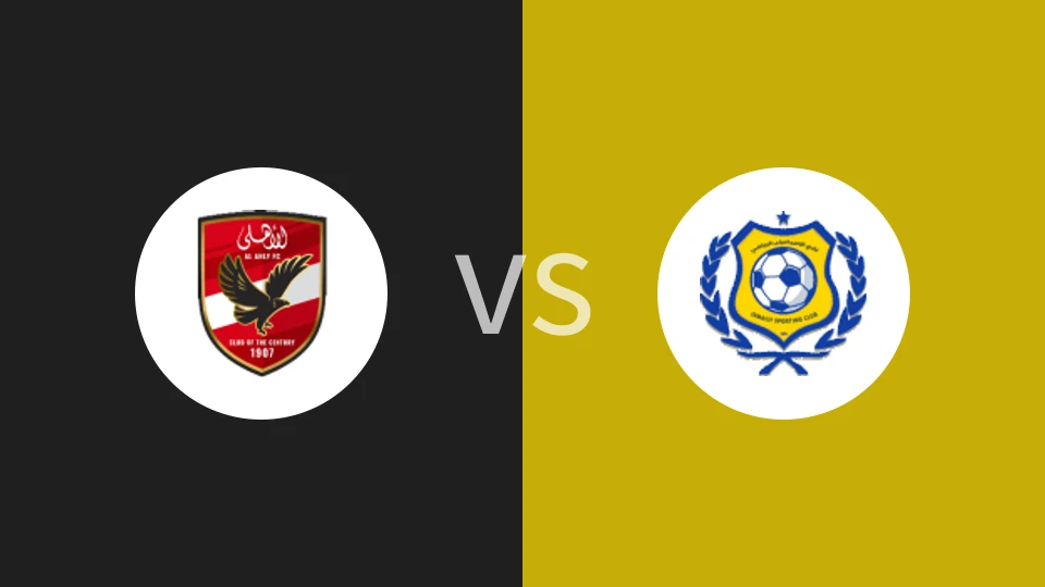 开罗国民vs伊斯梅利比分预测分析 2025/11/26