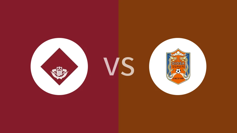 【日皇后杯】早稻田大学女足vs迪奥莎出云女足