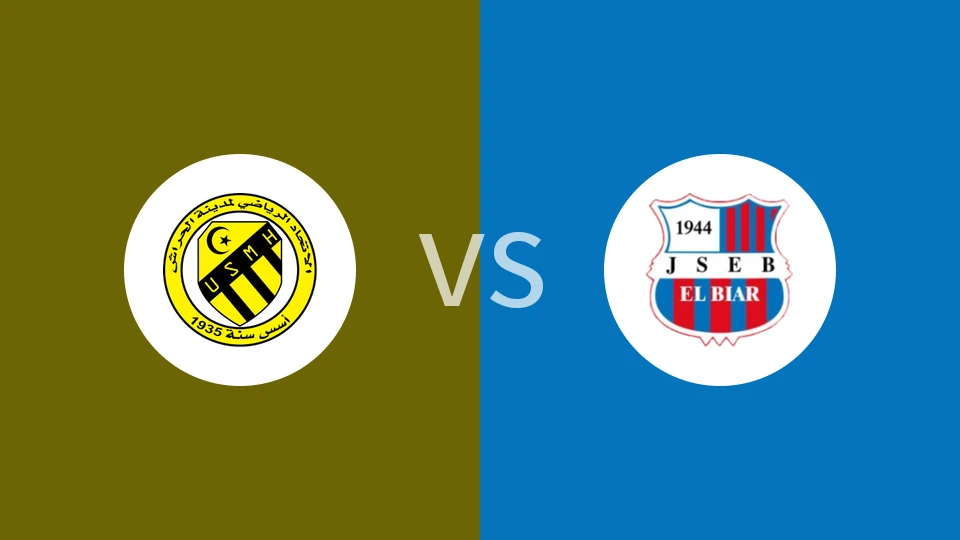 【阿尔U20】哈拉治U20vs埃尔比亚尔U20