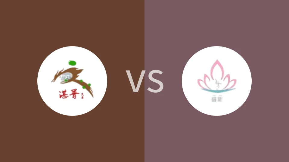 重庆丰都县庆云村足球队vs西藏墨脱县代表队