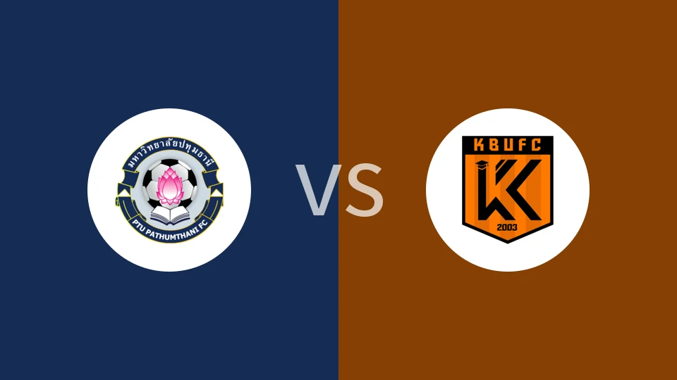 【泰乙】巴吞他尼大学vs博乐大学