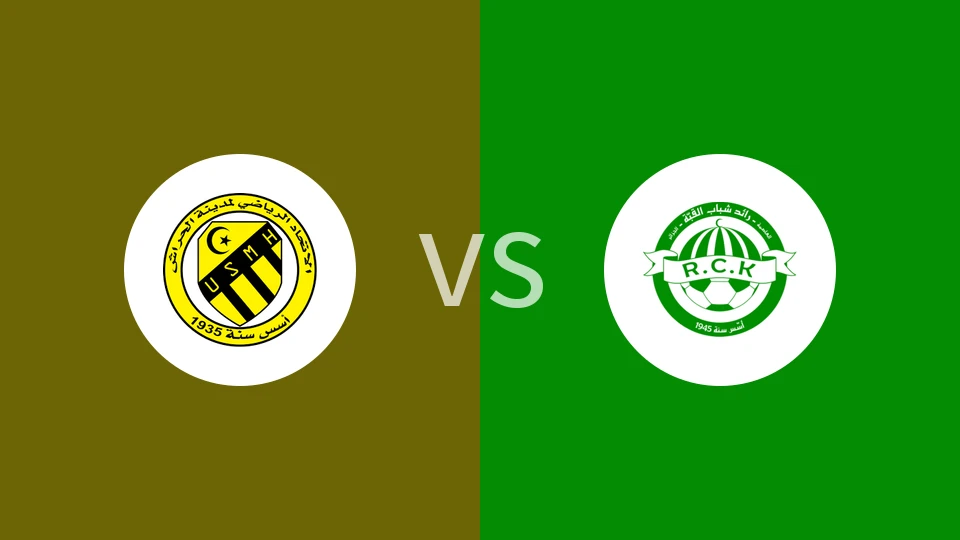 【阿尔U20】哈拉治U20vs寇巴U20