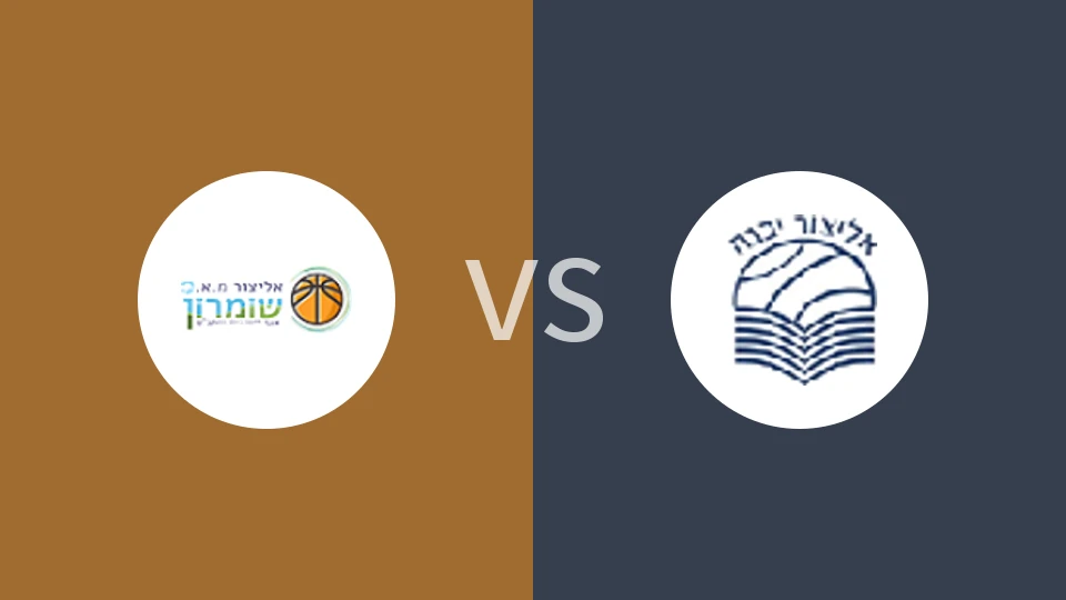 肖姆龙vs亚夫涅比分预测分析 2025/10/31