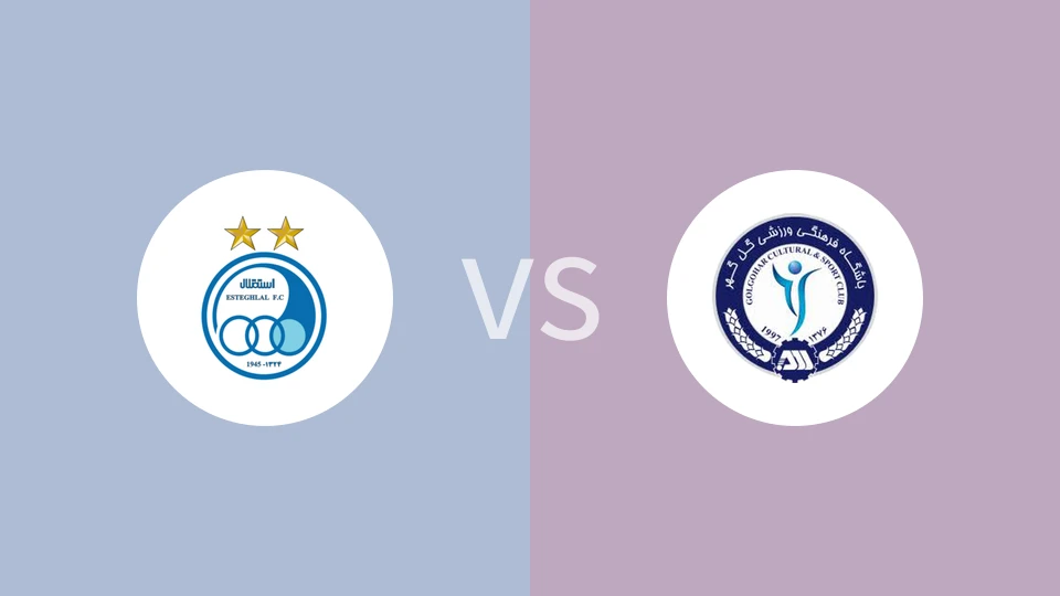 德黑兰独立vs高尔高赫比分预测分析 2025/12/28