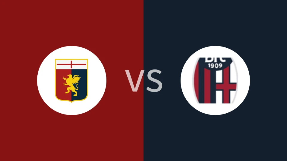 热那亚vs博洛尼亚比分预测分析 2024/10/19