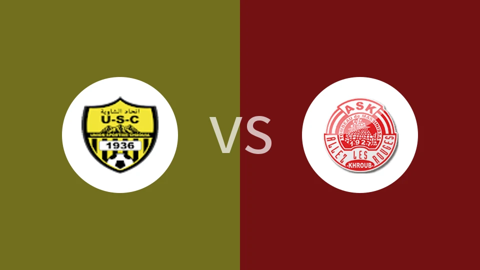 【阿尔U20】US超亚U20vsAS库鲁布U20