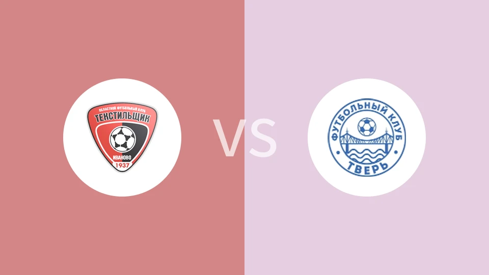 伊凡诺沃vsFC维尔比分预测分析 2025/08/22