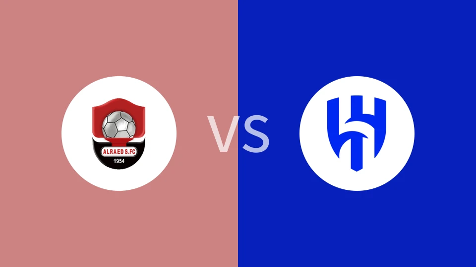 【沙特青】布赖代先锋青年队vs利雅得新月青年队