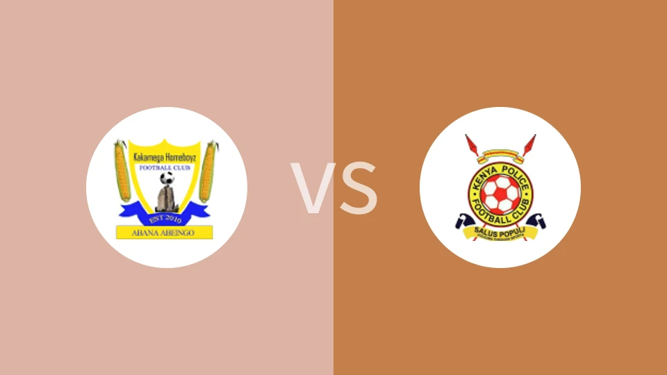 卡卡梅加vs肯尼亚警察比分预测分析 2025/12/22