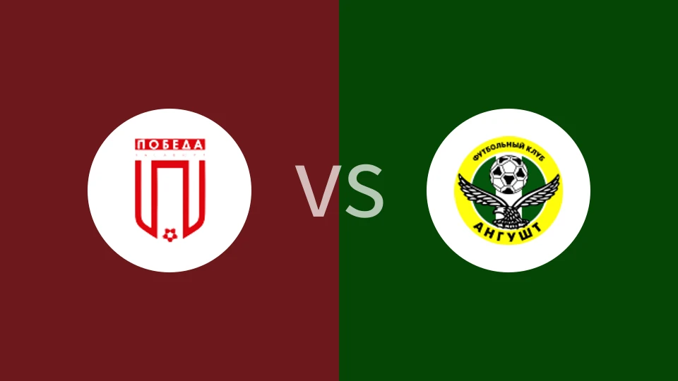 FC波别达vs纳兹兰比分预测分析 2025/04/13