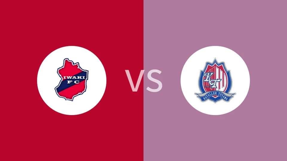 磐城FCvs富山胜利比分预测分析 2025/06/21