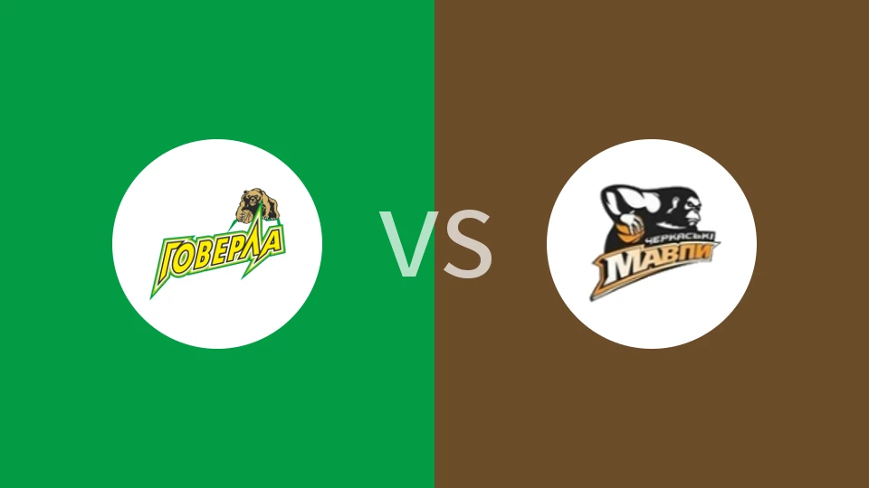 【乌克杯】侯华拉vs切尔卡瑟