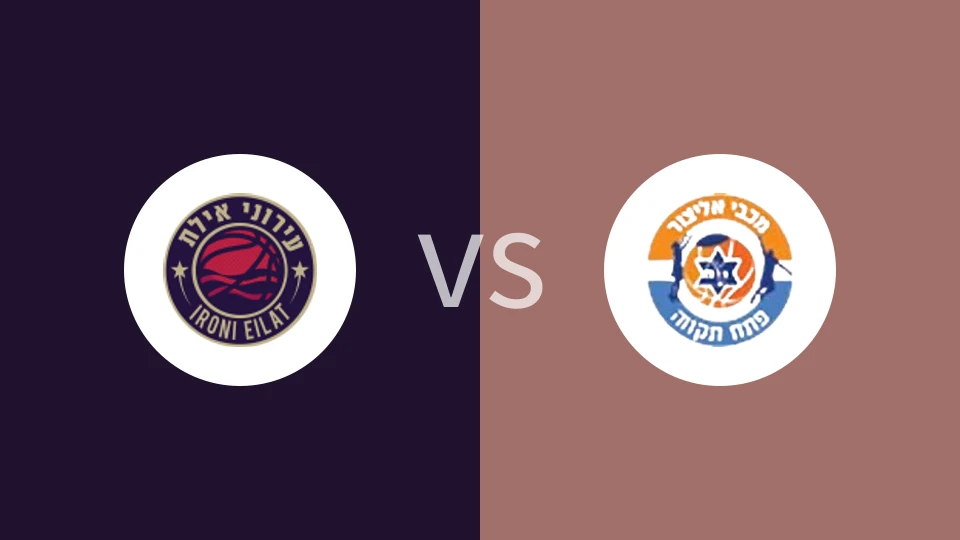 艾罗尼埃拉特vs佩塔提克瓦比分预测分析 2025/11/21