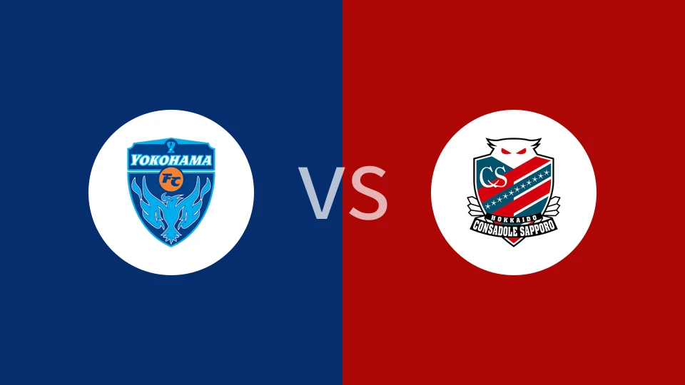 横滨FCVS札幌冈萨多比分预测 2023/04/29