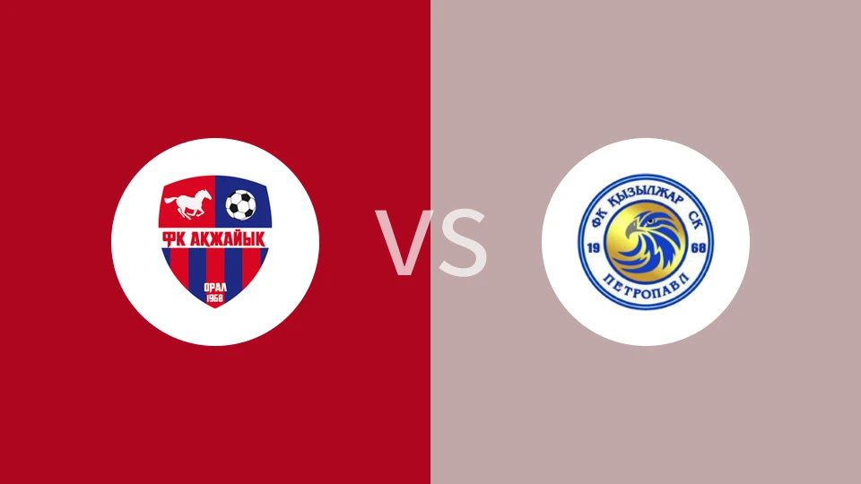 【哈萨克联杯】阿克扎伊克vs克孜勒扎尔