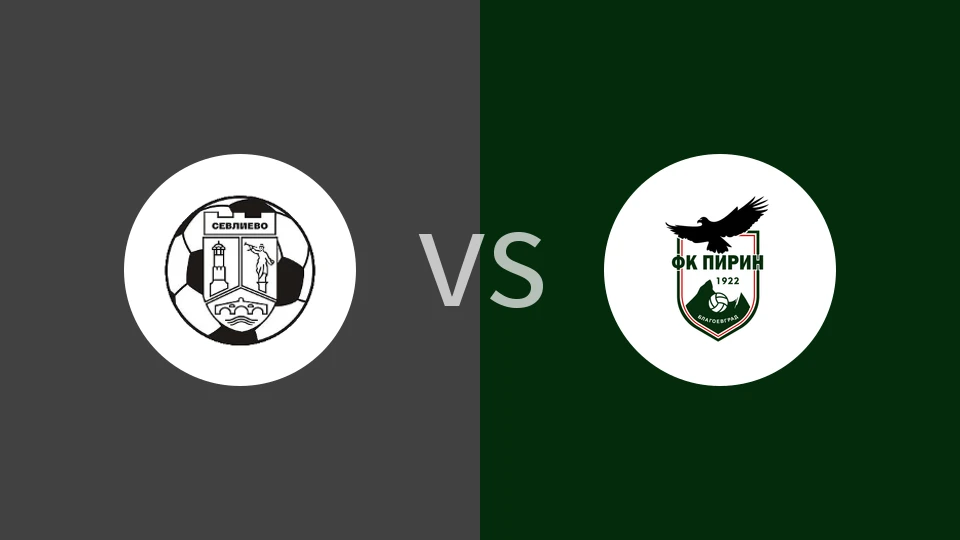 FC塞弗列沃vs匹林比分预测分析 2025/11/16