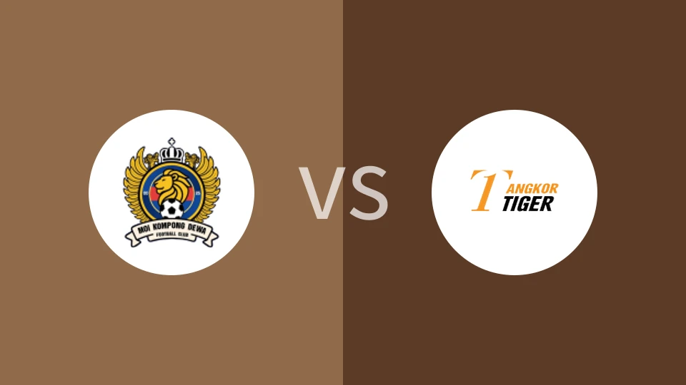 内政部FCvs安格科尔老虎FC比分预测分析 2025/08/10
