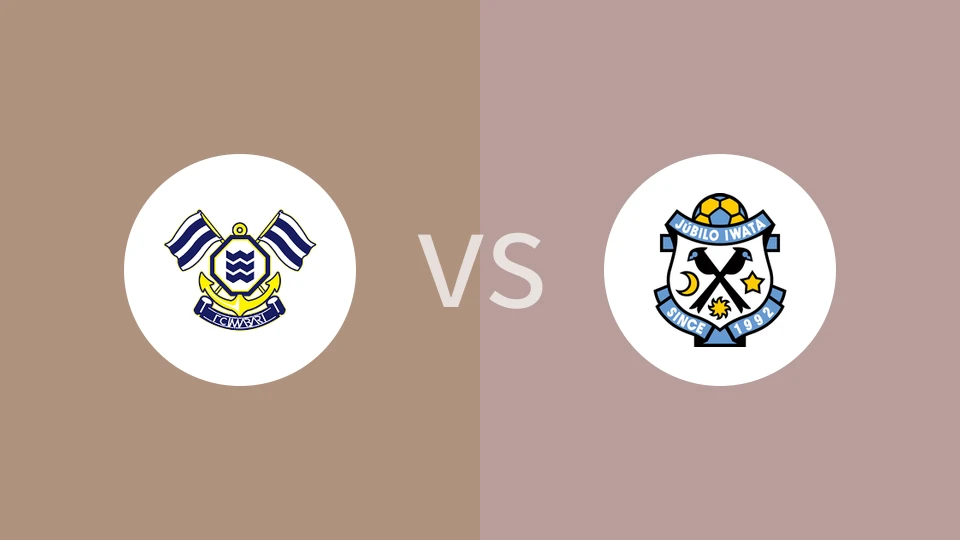 FC今治vs磐田喜悦比分预测分析 2025/05/03