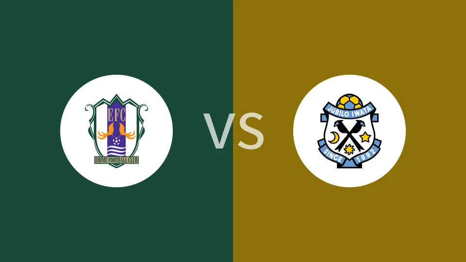 爱媛FCvs磐田喜悦比分预测分析 2025/10/26