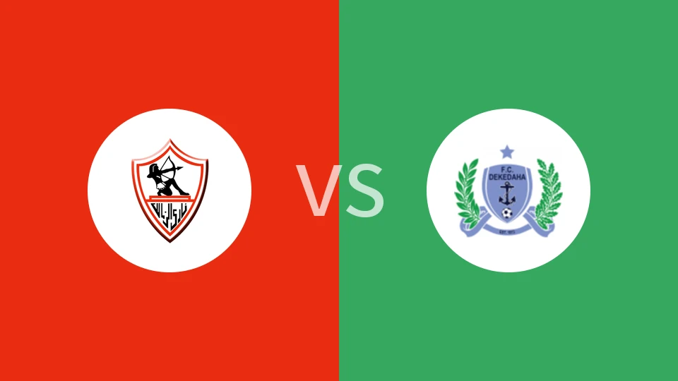 【非联杯】扎马雷克vs德克达哈FC