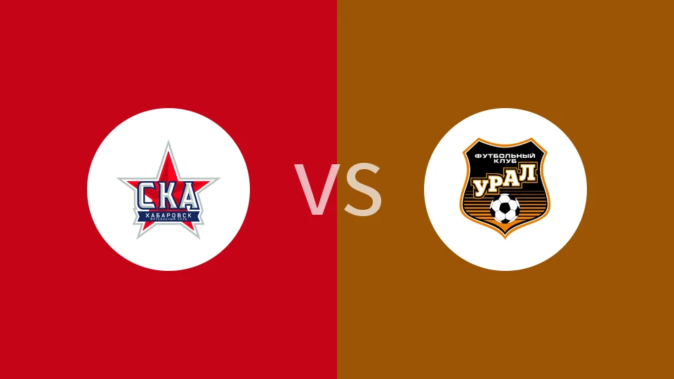 【俄甲】SKA哈巴罗夫斯克vs乌拉尔