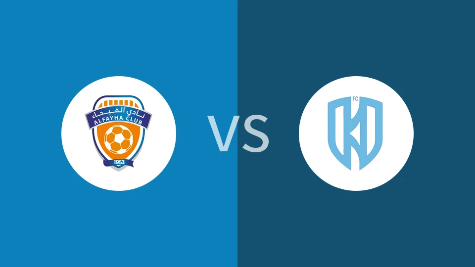 【沙特联】费哈vs阿科多