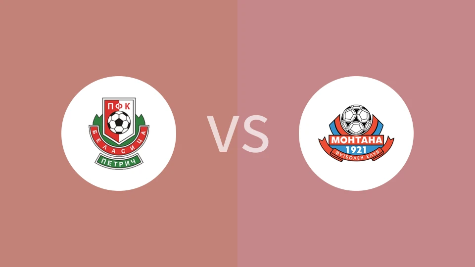 比拉斯萨vsFC蒙塔纳比分预测分析 2025/05/08