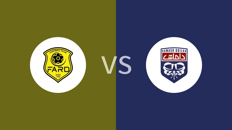 法德vs达玛希吉兰比分预测分析 2025/12/27