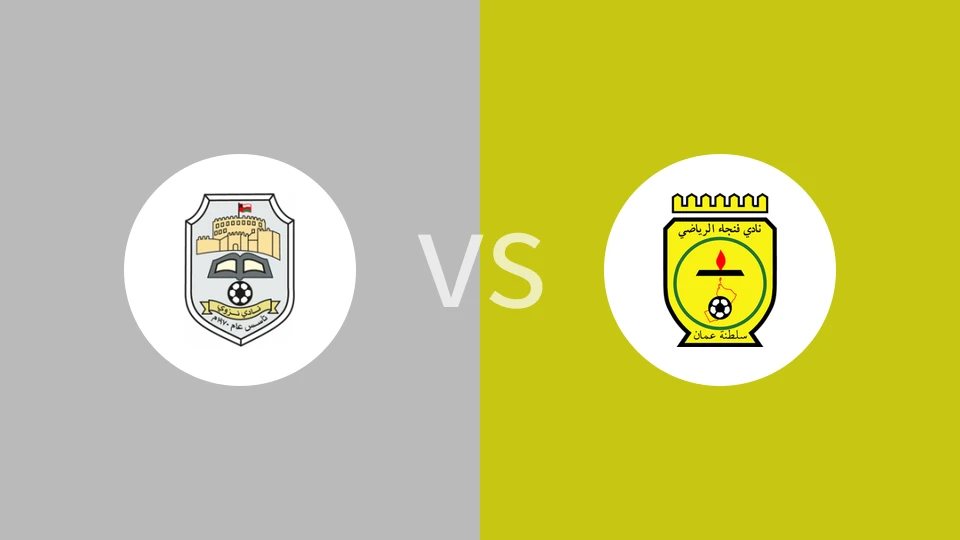 【阿曼甲】尼兹瓦vs费加亚