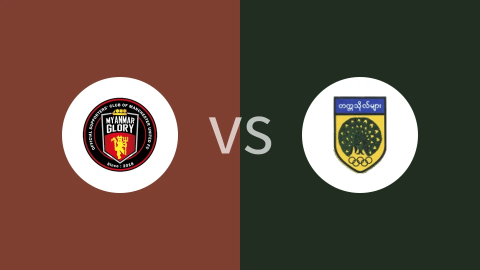 【缅甸甲】荣耀目标vs缅甸大学