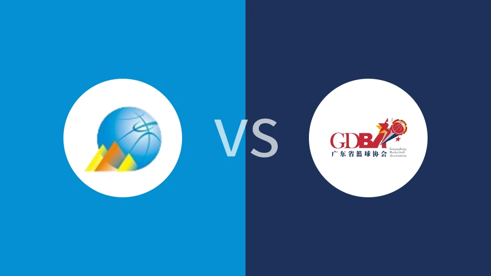 【全运女篮U22】山东女篮U22vs广东女篮U22